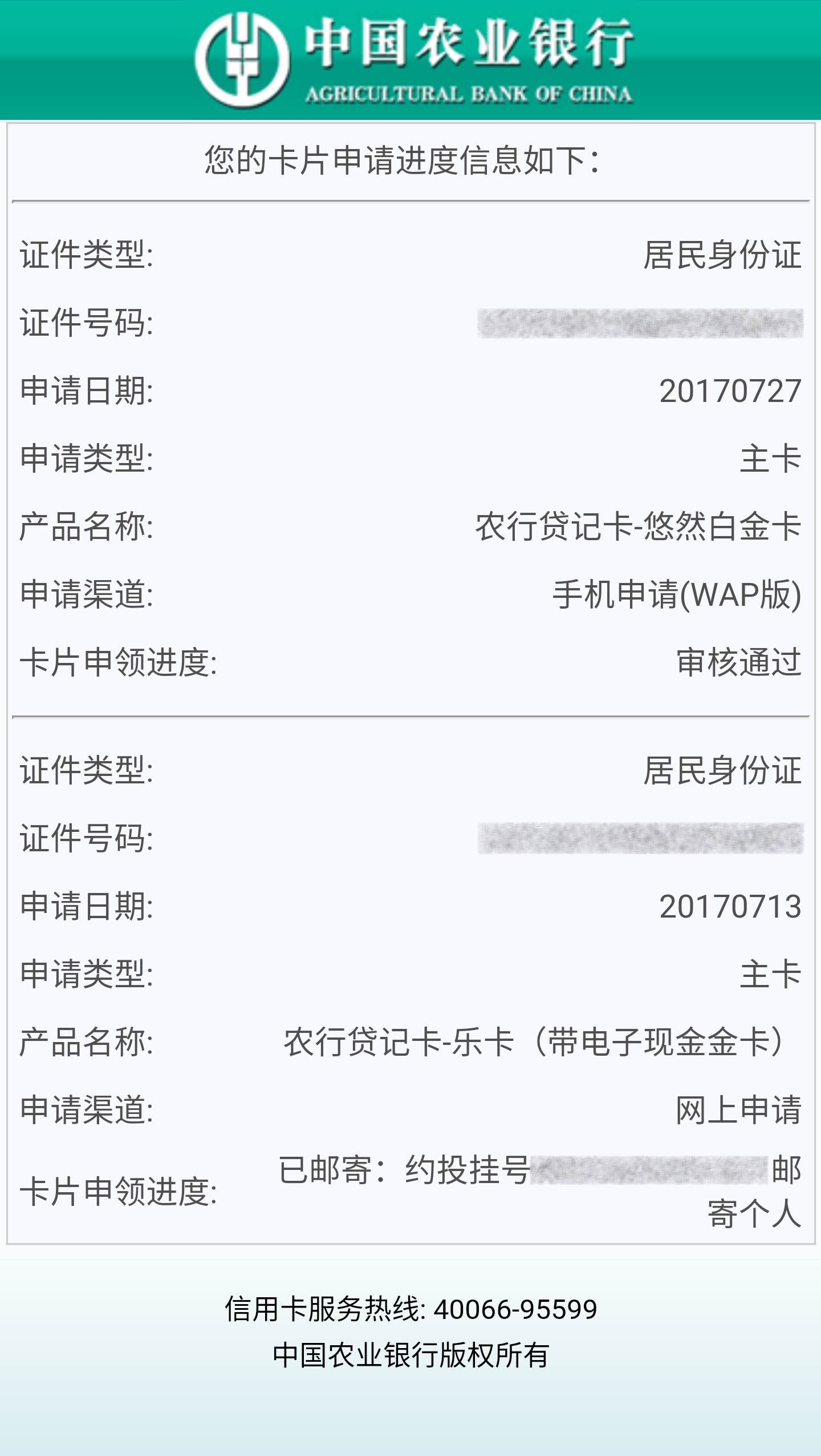国无人区码卡二卡在线入口国无人区码卡二卡在线入口介绍