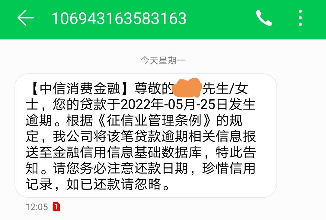 锦程金融短信是诈骗吗安全吗锦程金融短信是否为诈骗-第2张图片