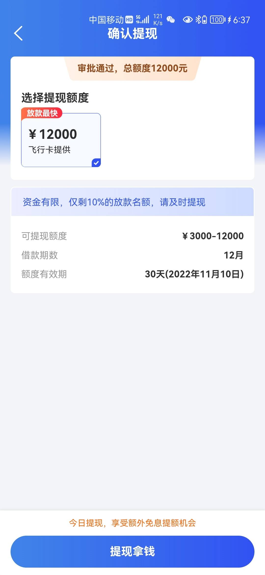 现金平台网站现金网论坛，探索金融领域的交流平台