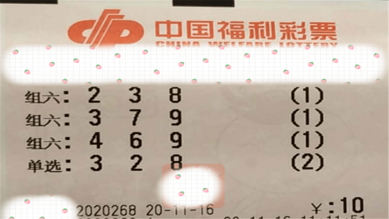 香港开奖结果开奖记录全回顾-第2张图片