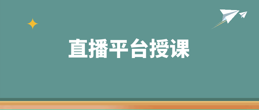 最好看免费视频直播在线最好看免费视频直播在线体验