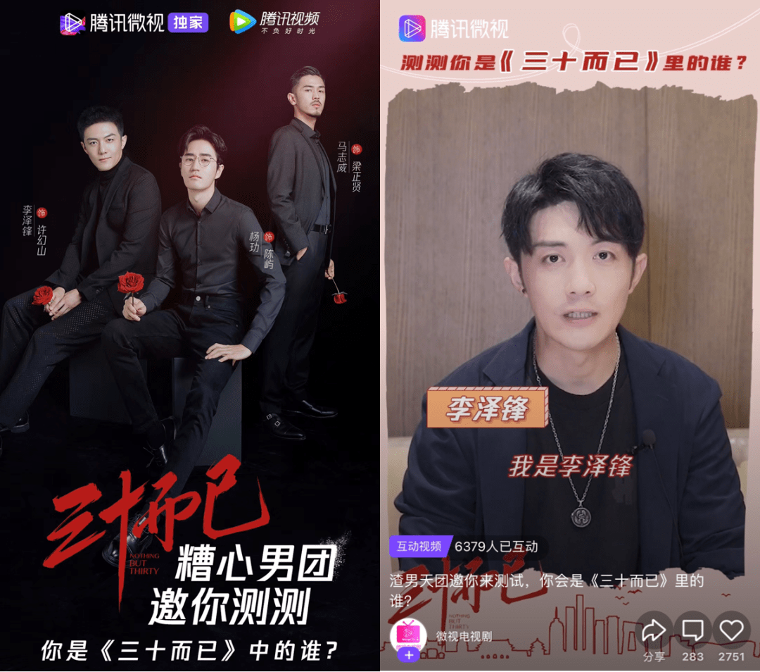两个人 视频 免费视频免费双人互动体验-第2张图片