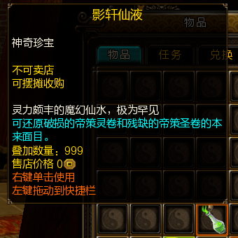 四影虎影，神秘力量与传奇传说