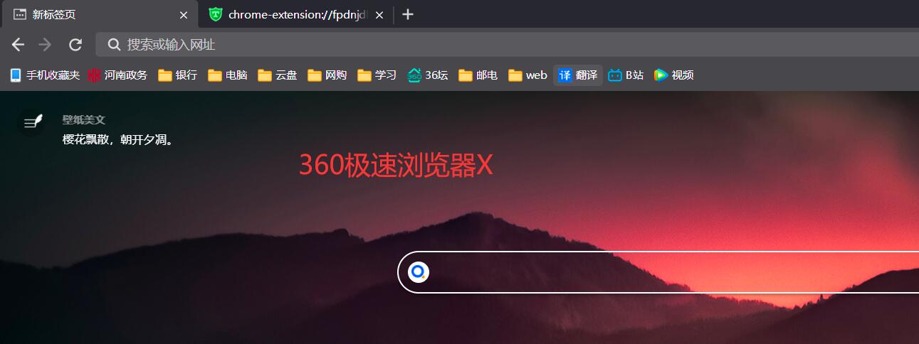 870浏览器8789浏览器，极速体验与便捷功能-第1张图片