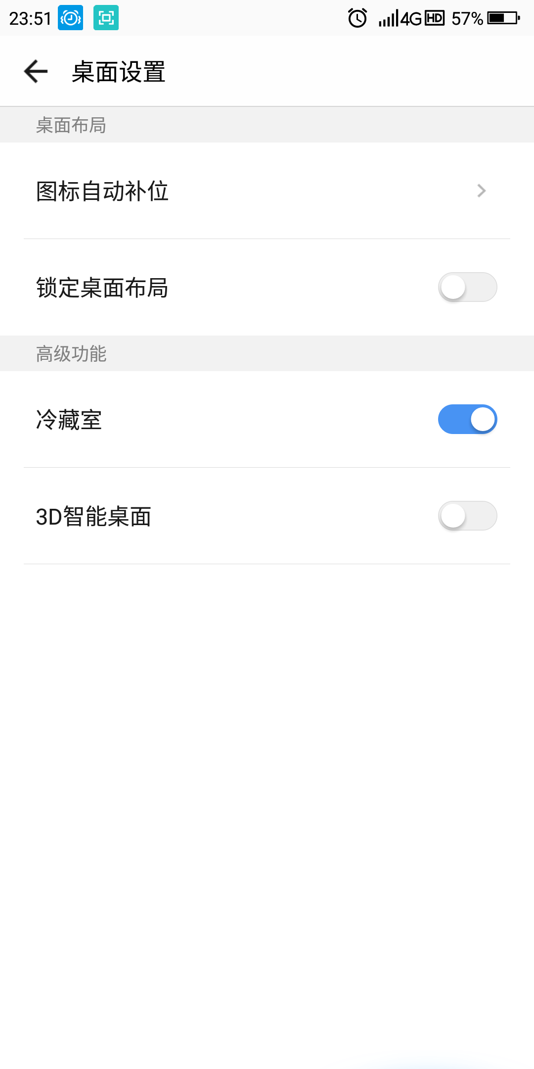 360手机拦截功能详解-第2张图片