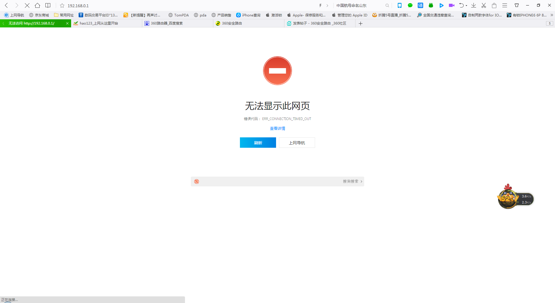 王中王555525论坛 192.168.0.1王中王555525论坛，网络交流的新天地