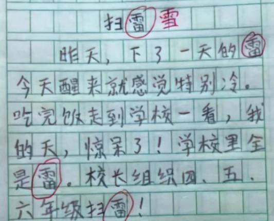 英语老师脱衣喂我奶的故事-第3张图片