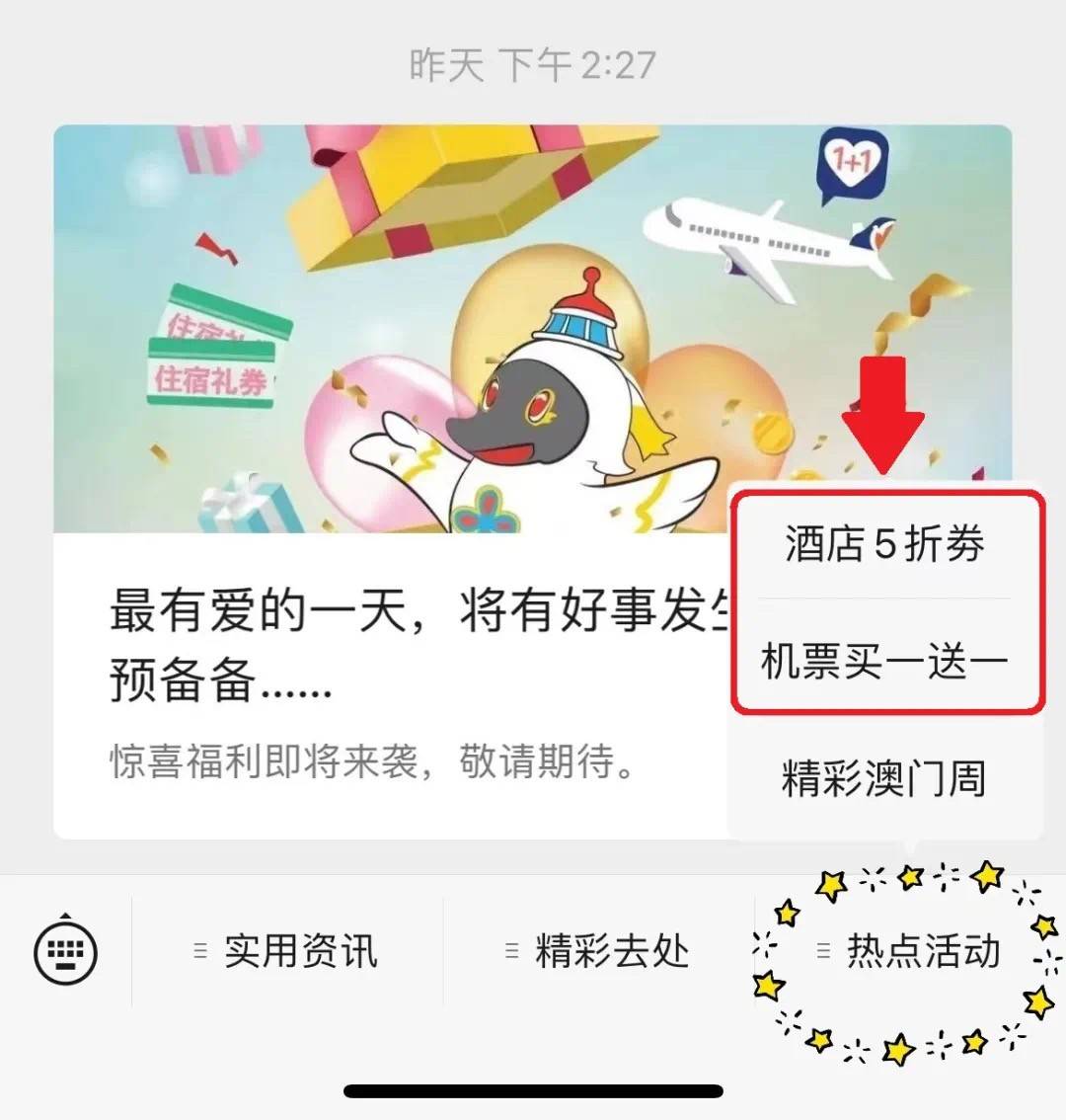 2022澳门今晚开奖记录澳门今晚开奖记录2022-第1张图片
