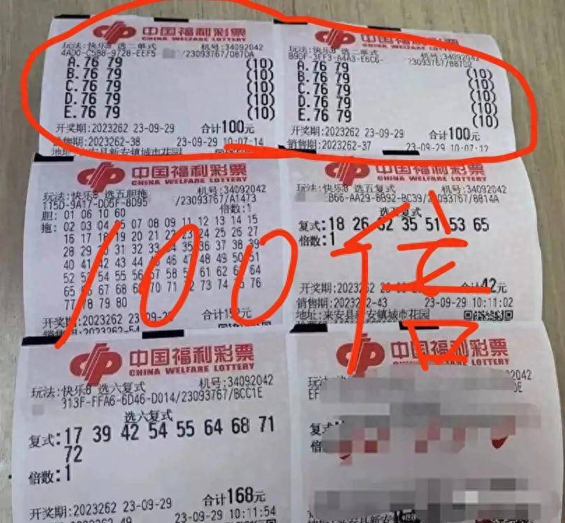 必赢彩票网必赢彩票网，彩票投资的理想之选-第2张图片