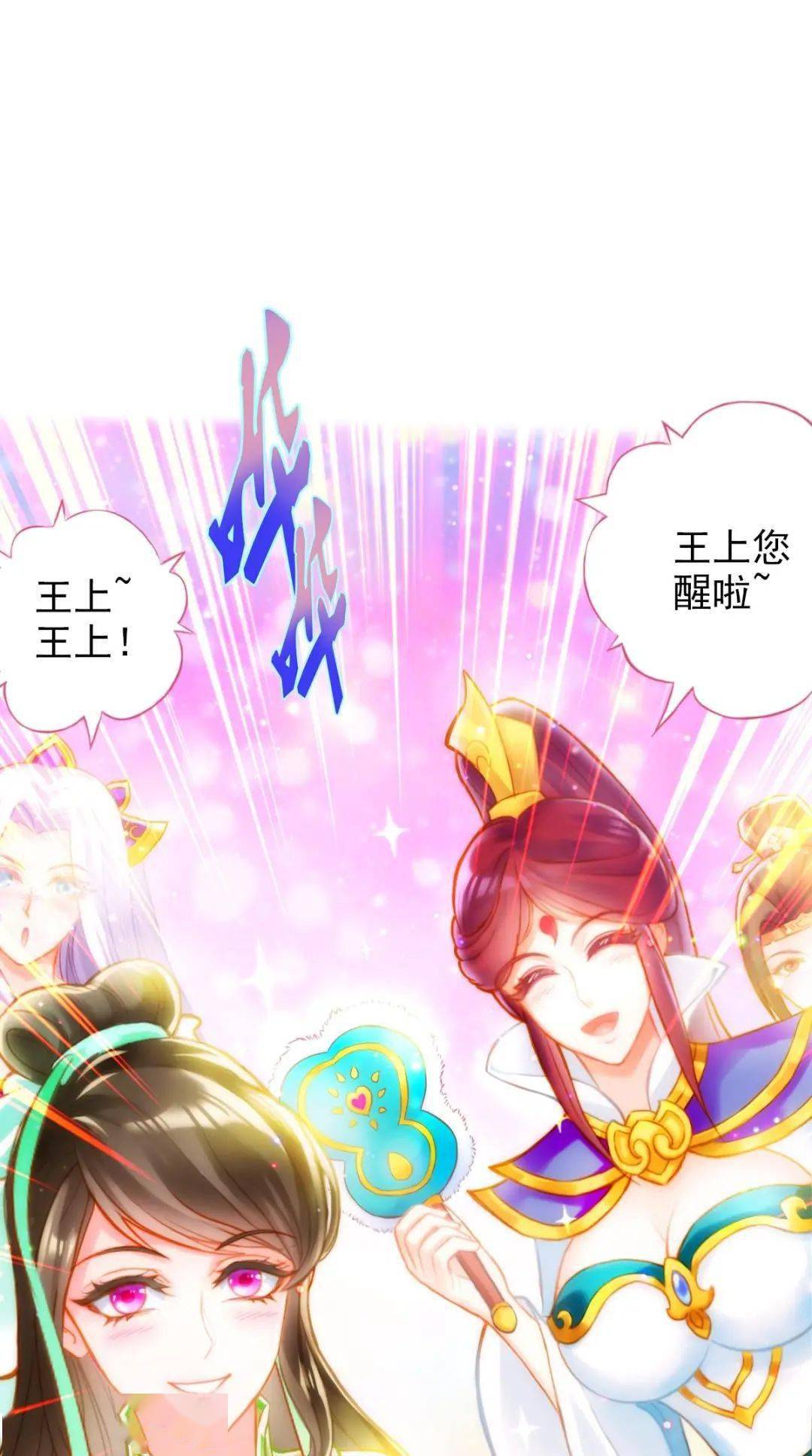 歪歪漫画官方首页网站入口歪歪漫画官方首页网站入口介绍
