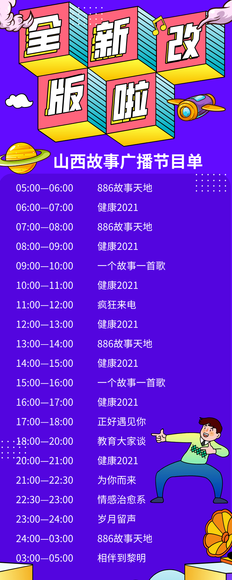 2021年香港全年开奖记录查询2021年香港全年开奖记录