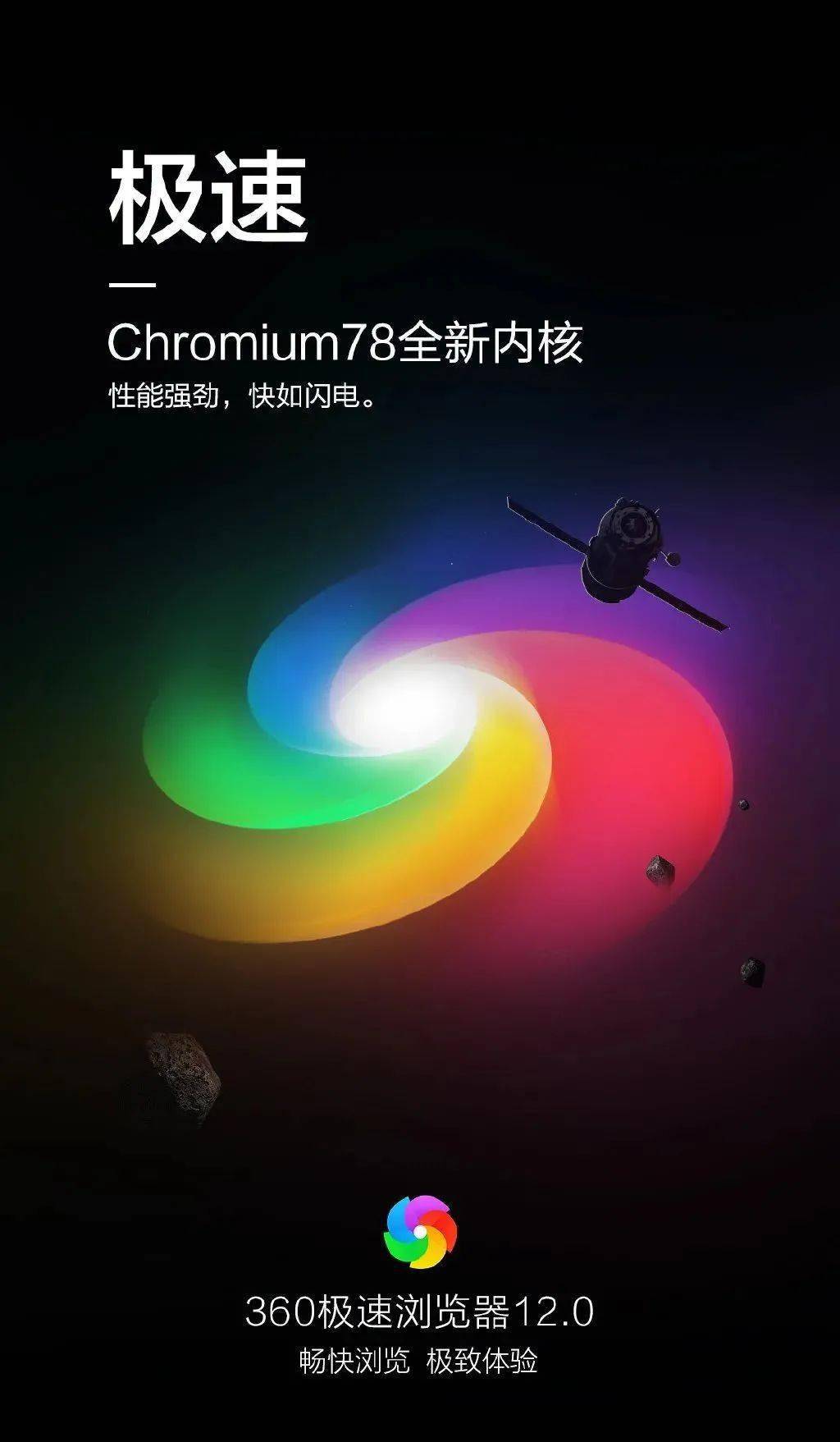 草榴浏览器，极速浏览新体验-第3张图片