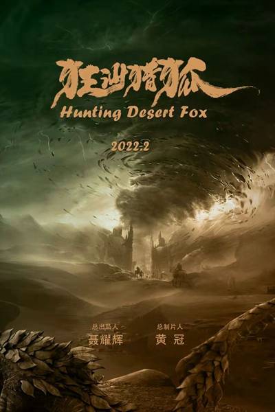 大盗宝藏计算器，神秘的宝藏之旅
