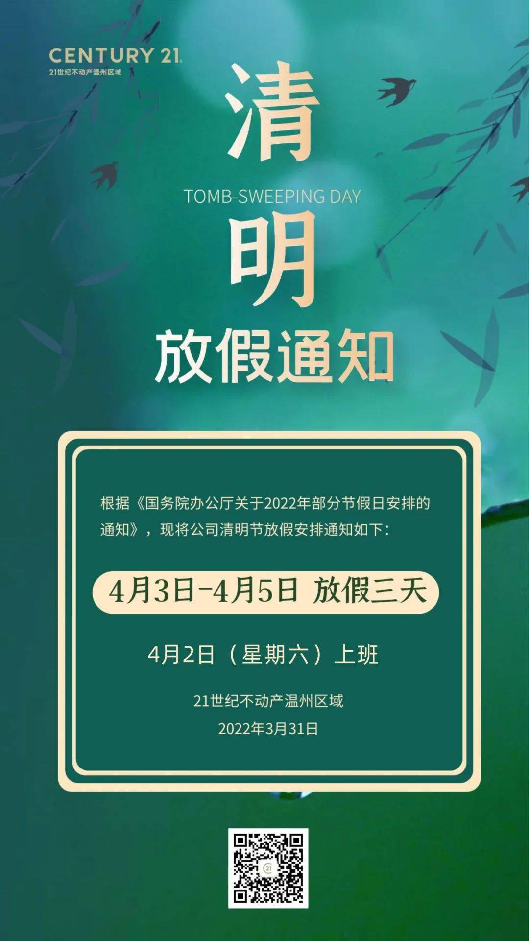 香港马会最新通知，关于赛事安排与福利政策调整