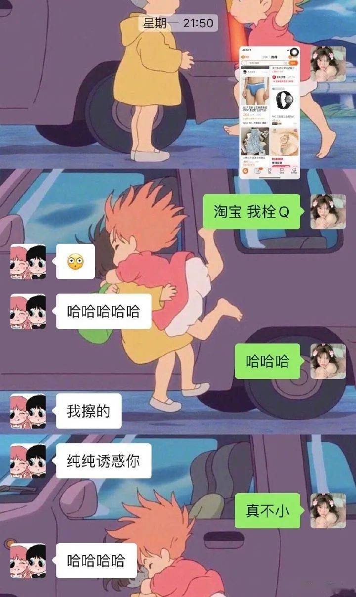 浙江农林大学 聊天记录浙江农林大学聊天记录，学术交流与师生情谊