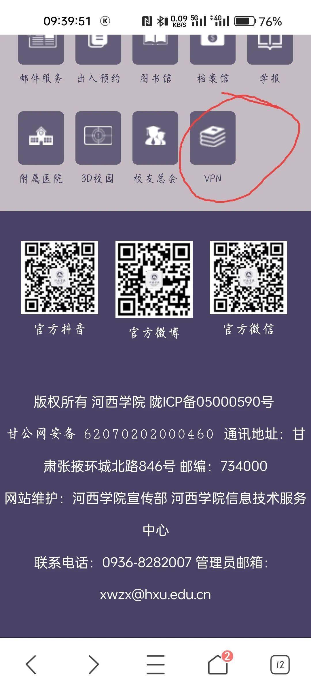 快喵官网入口介绍-第2张图片