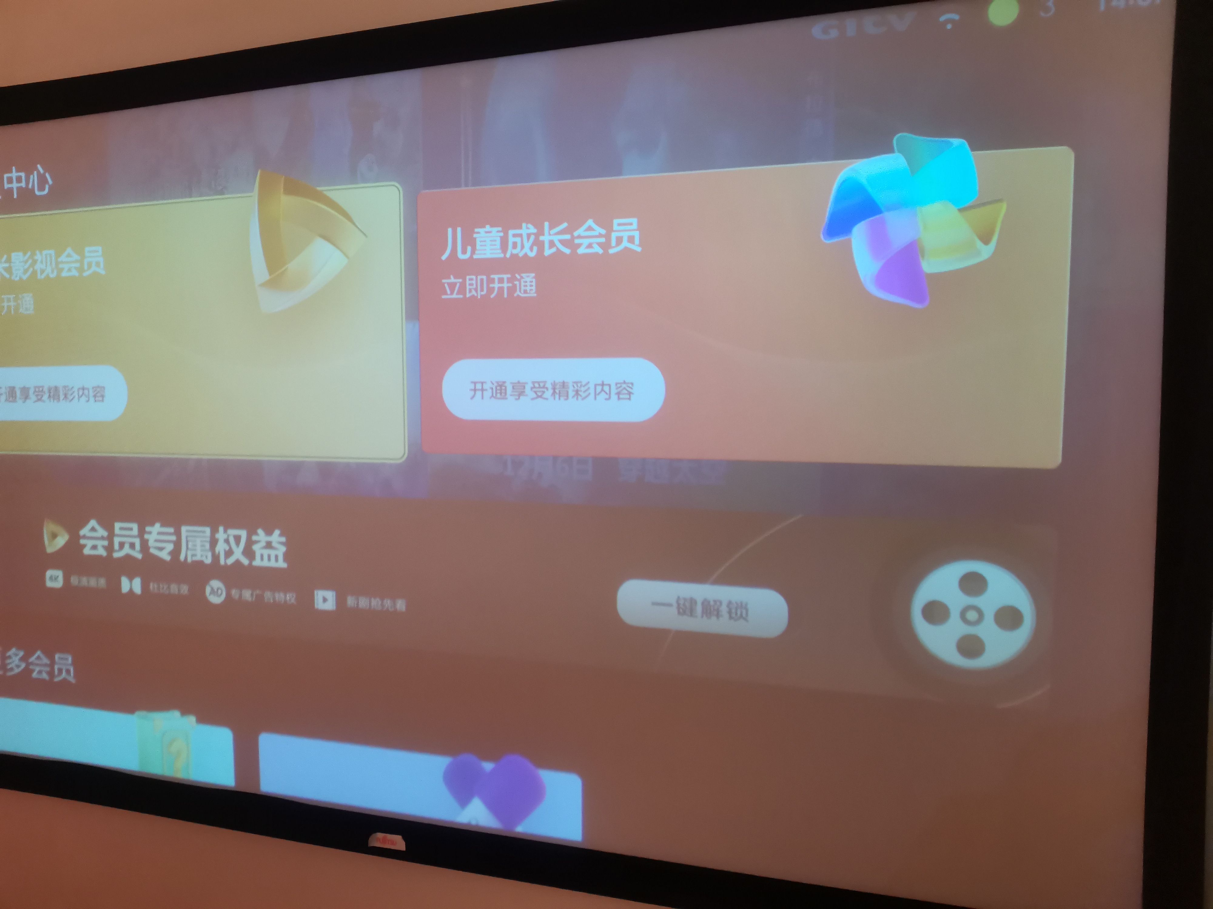 99娱乐网络平台怎么样99娱乐网，娱乐新天地-第3张图片