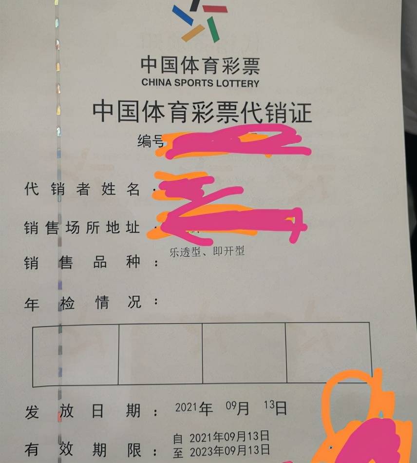 财付通能买彩票吗财付通彩票网，彩票投注的新选择