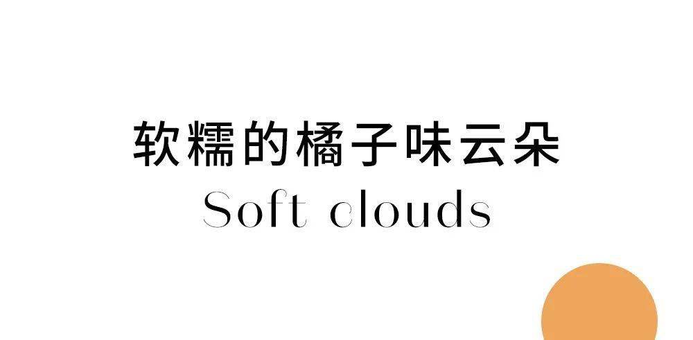 桔色商城，探索多彩购物新世界-第2张图片
