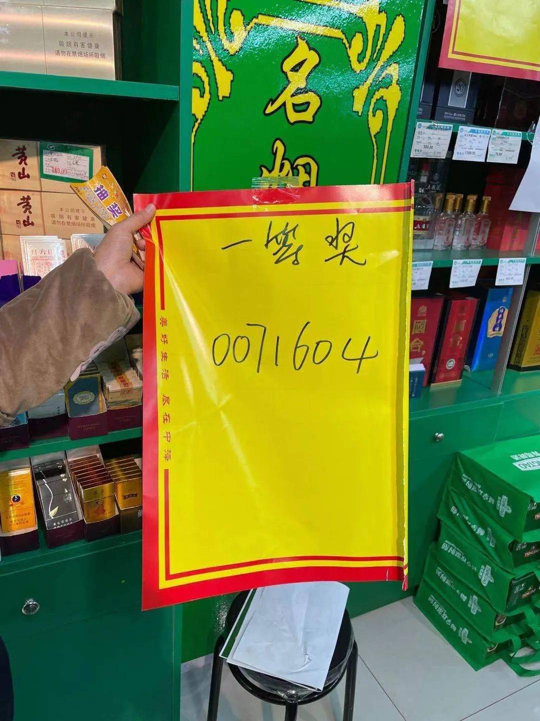 香港最快最全开奖现场手机下载攻略