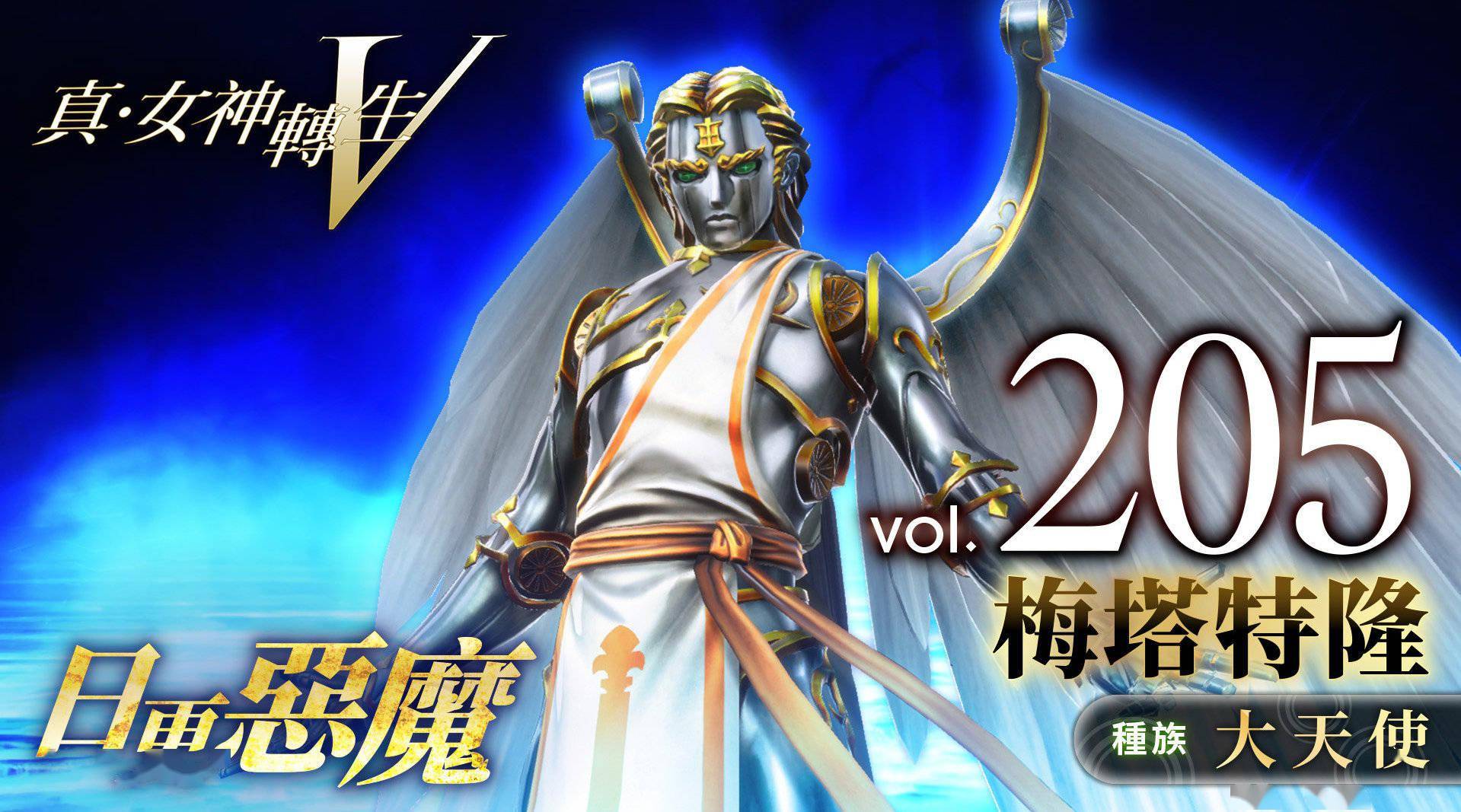 契约天使契约天使，契约与守护的使者-第2张图片