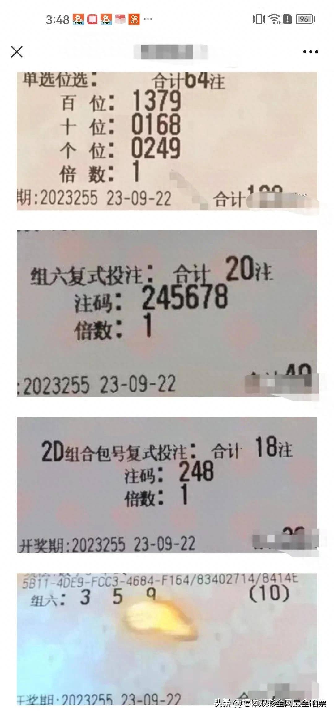 3d开奖直播3D开奖直播，炫彩人生，惊喜连连