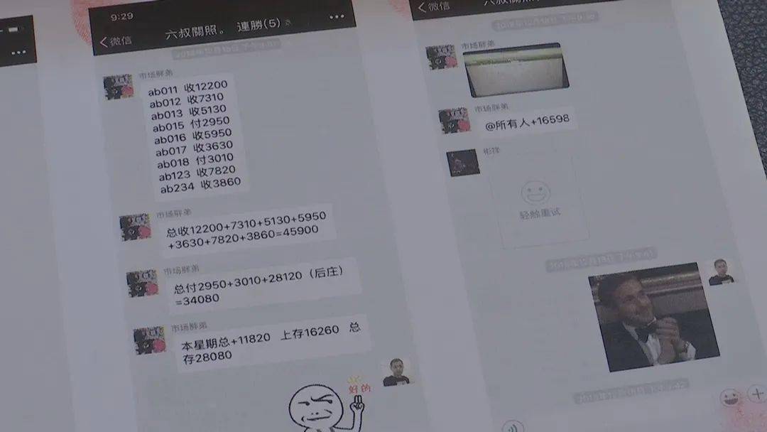 六合特码六合特码，智能科技引领未来-第3张图片