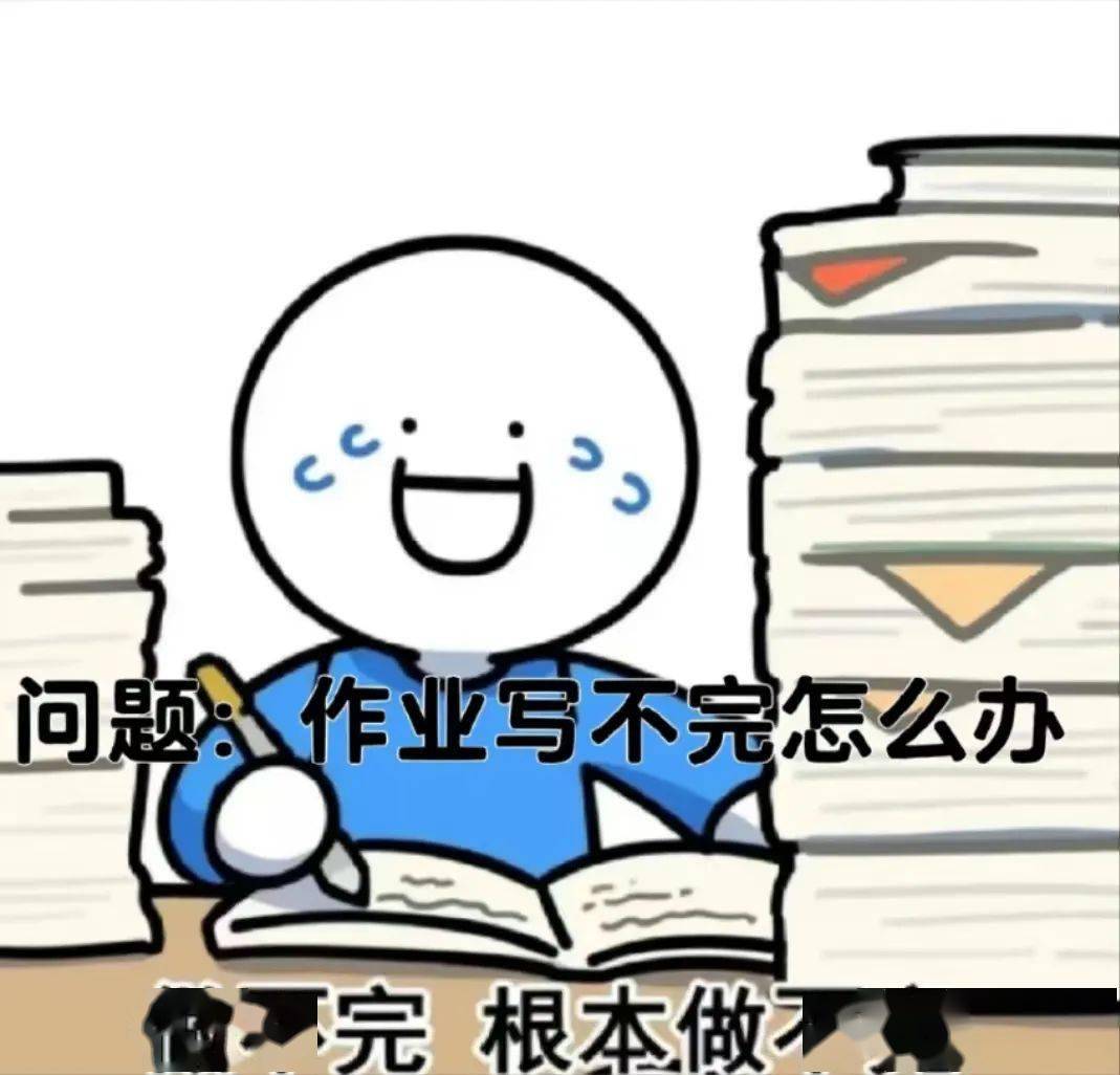写作业错了往下面塞一支笔-第2张图片