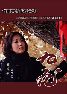 魔鬼复活之人间地狱完整版在线观看高清魔鬼复活之人间地狱