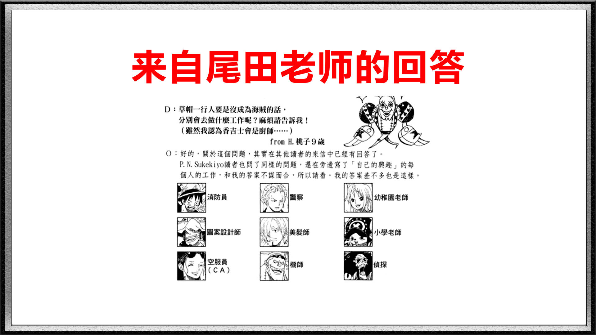 老师上课性相关的话题有哪些性老师上课灌满浓JING视频的体验