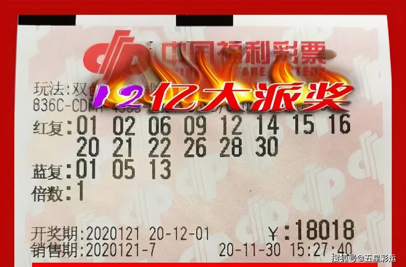168开奖场直播结果揭晓