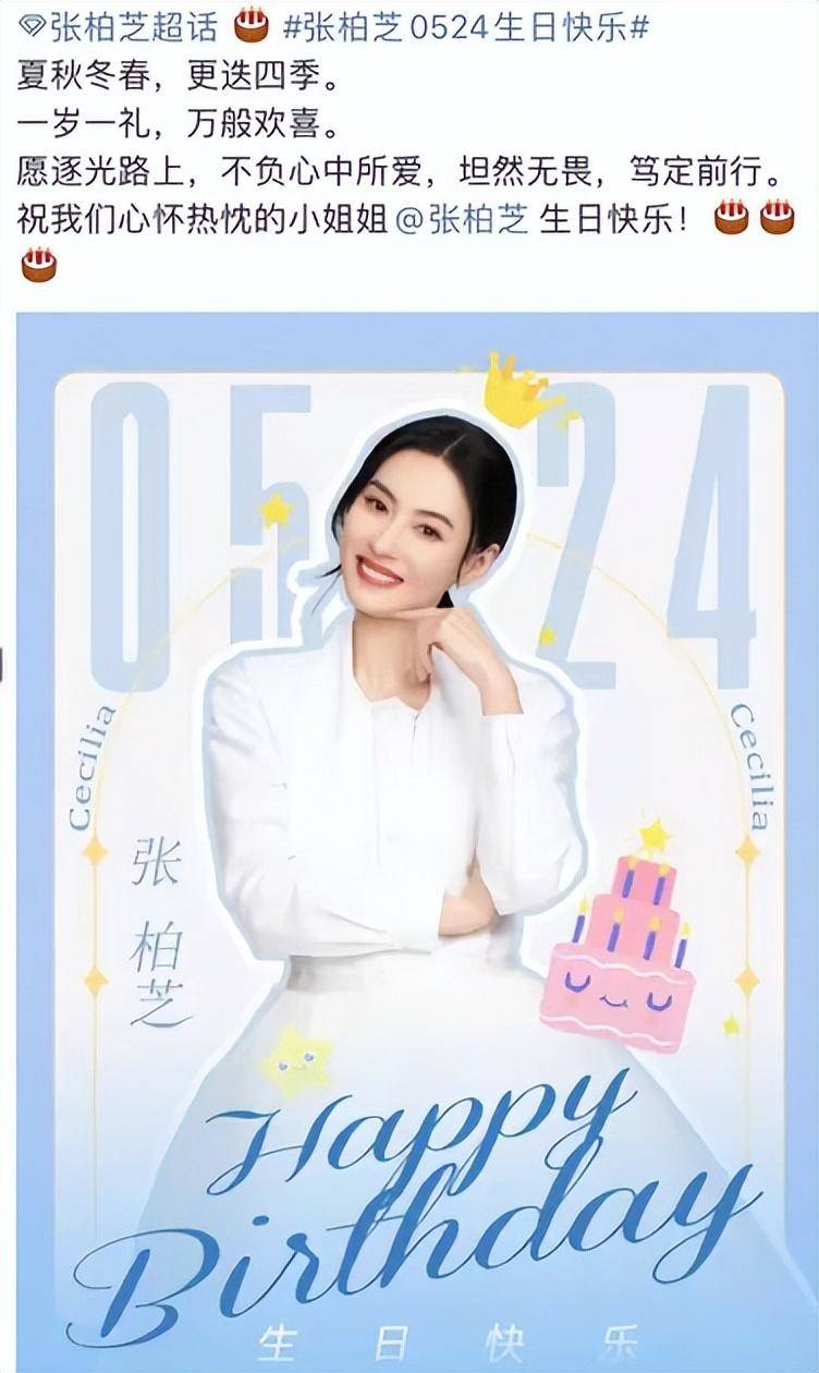 张柏芝黑54张黑森林P张柏芝黑54，神秘森林中的秘密-第2张图片