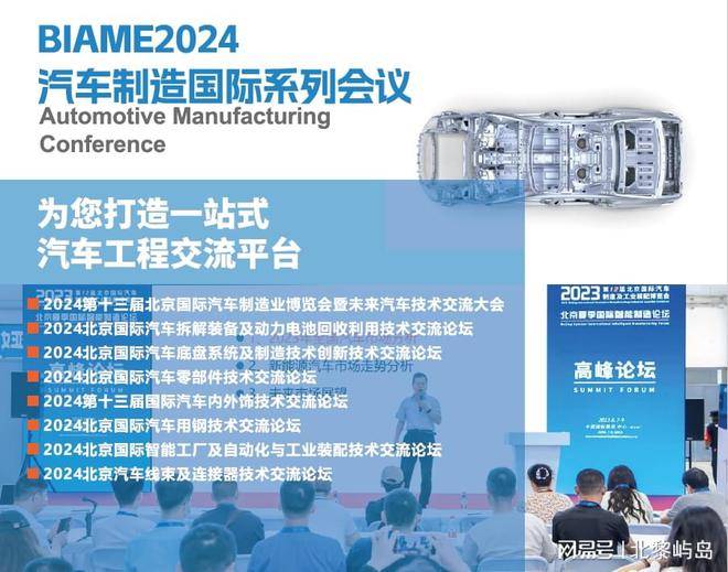 2024今晚香港特马盛事揭晓，揭秘今晚特马开出的神秘商品