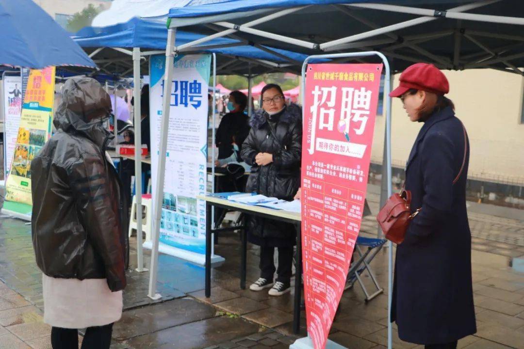 蚌埠论坛招聘，开启你的求职之旅-第3张图片