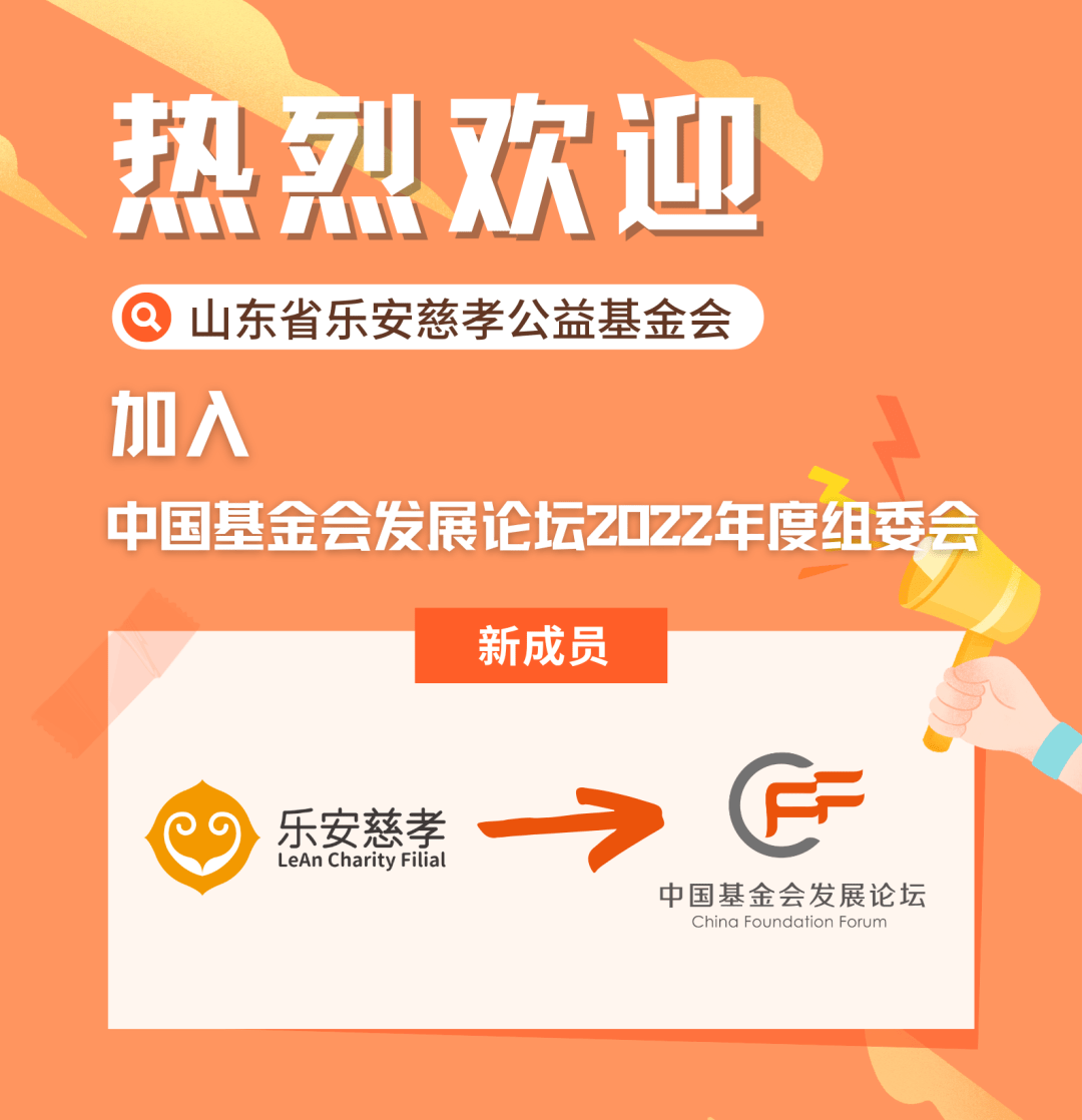 乐安论坛，探讨社区交流与信息共享的平台-第2张图片