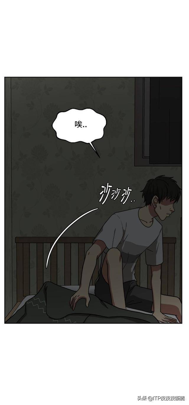 日本漫画大全之无翼岛全彩漫画-第3张图片