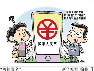 国产精成人品观看，安全与隐私的双重保障-第2张图片