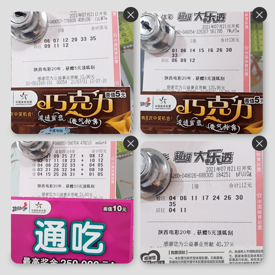 香港一肖一码100%中香港一肖一码100%中，揭秘彩票预测与幸运时刻