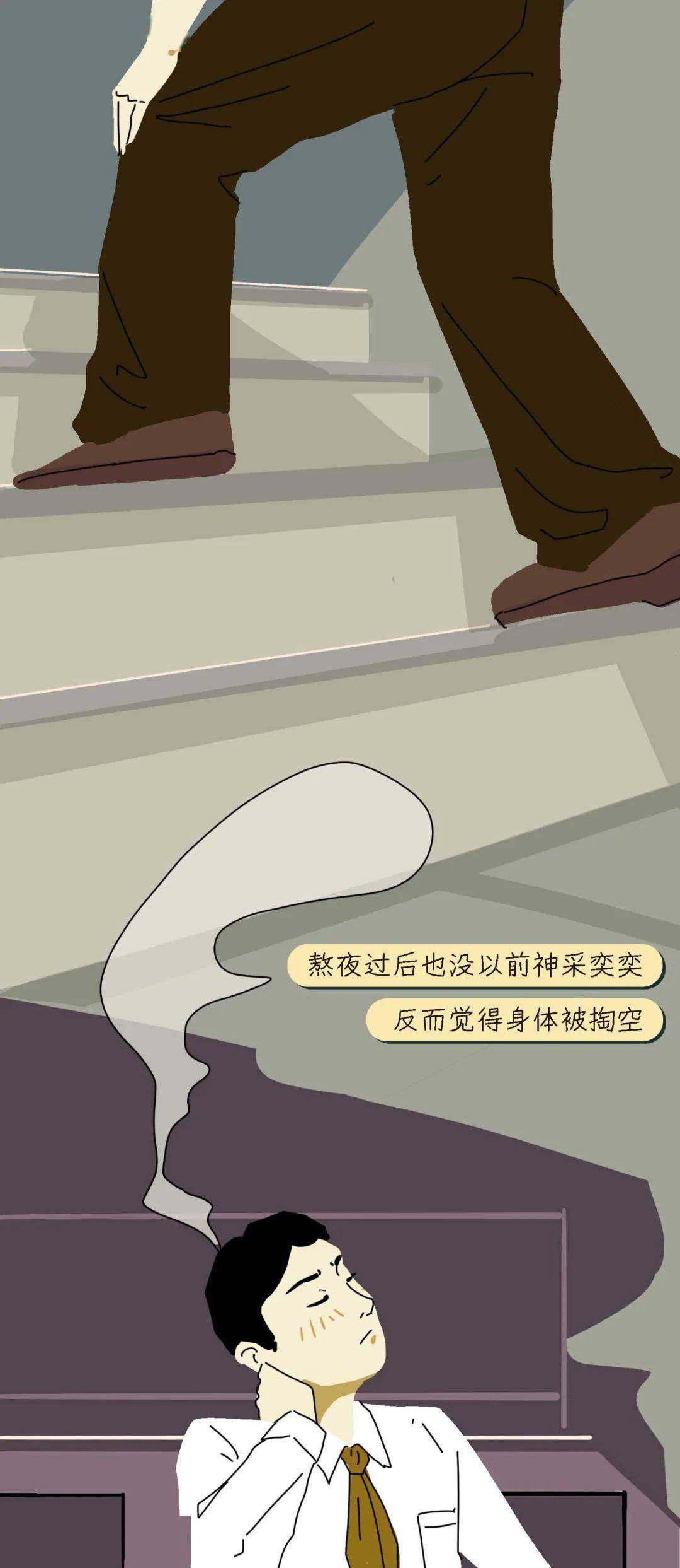被绑在机器上榨精失禁被绑在机器上榨精失禁-第2张图片