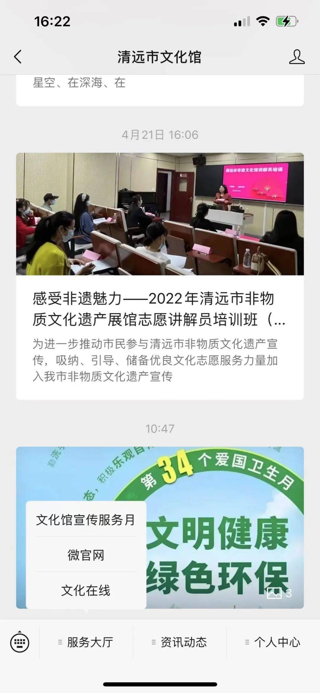 热线有精品视频6，优质服务与精彩内容