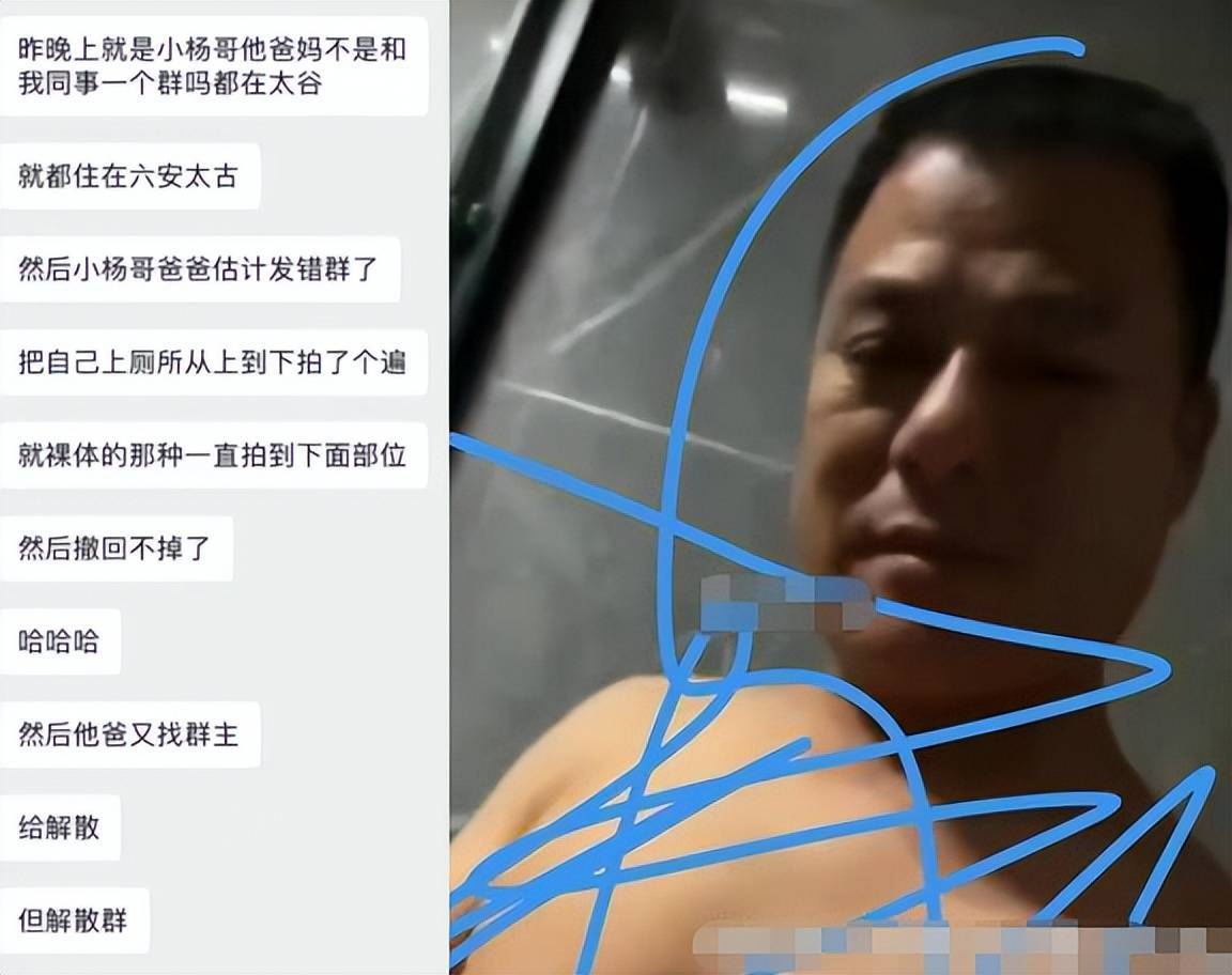 林娜冰不雅视频下载林娜冰不雅视频下载事件揭秘-第1张图片