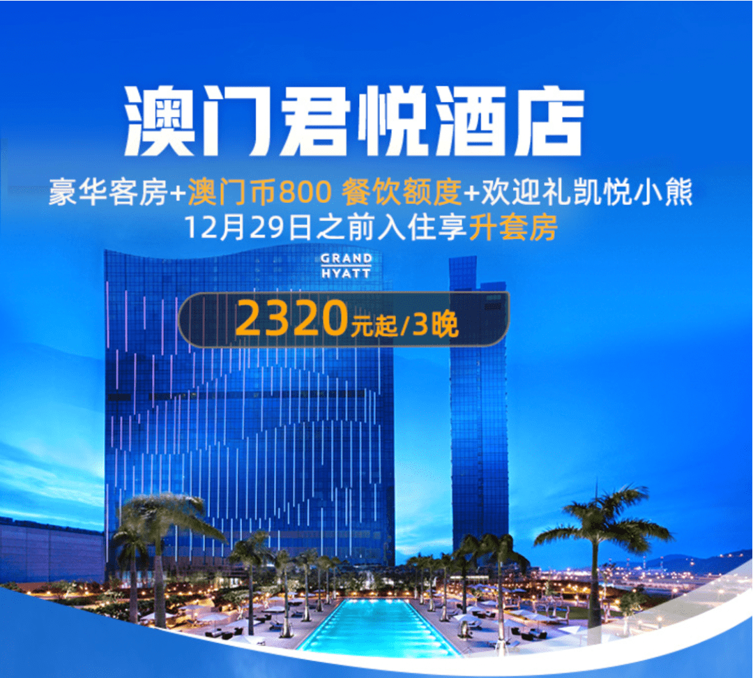 澳门金牛版42260Cm澳门金牛版42260cm，独特魅力与非凡体验