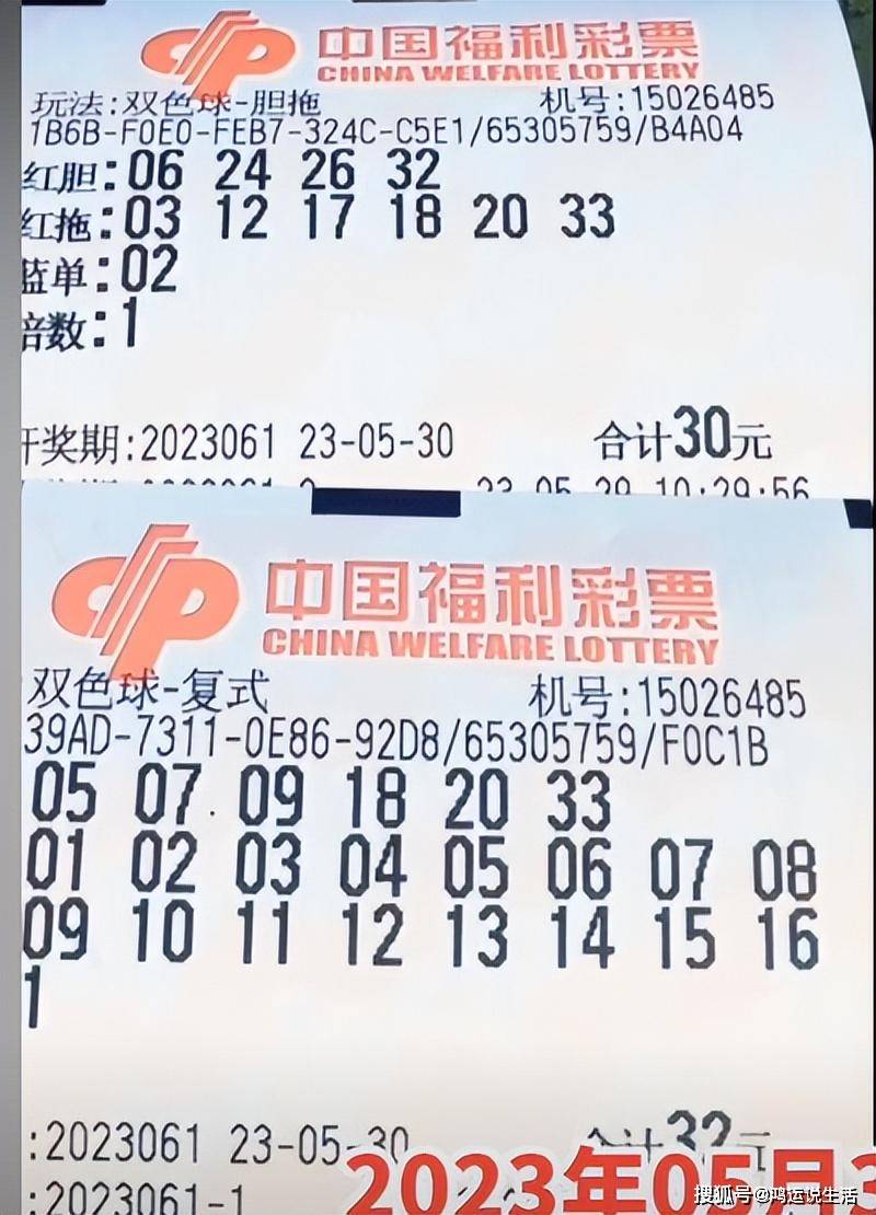 香港开奖结果开奖记录全回顾