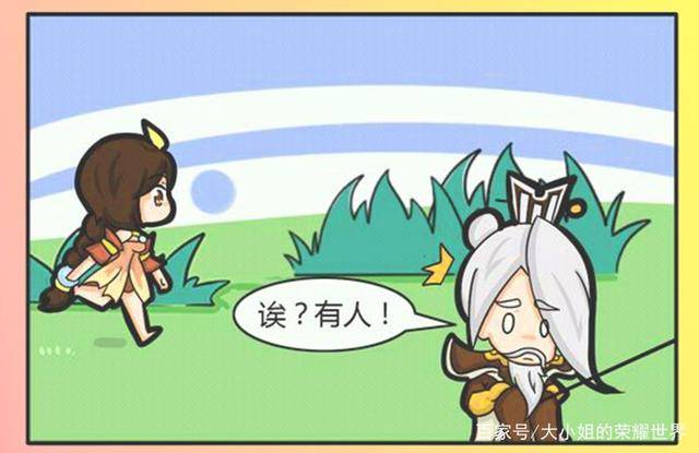 王者荣耀大乔身材太好姜子牙