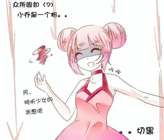 王者荣耀女英雄遭漫画揭秘