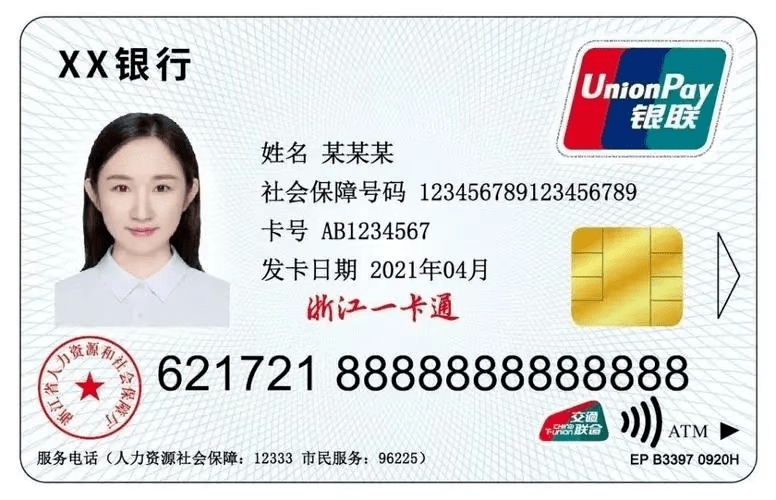 国产一卡2卡3卡4卡新区视频介绍