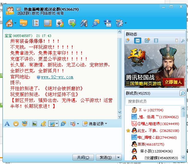 蜀山传奇宝石打法蜀山传奇宝石打法-第1张图片