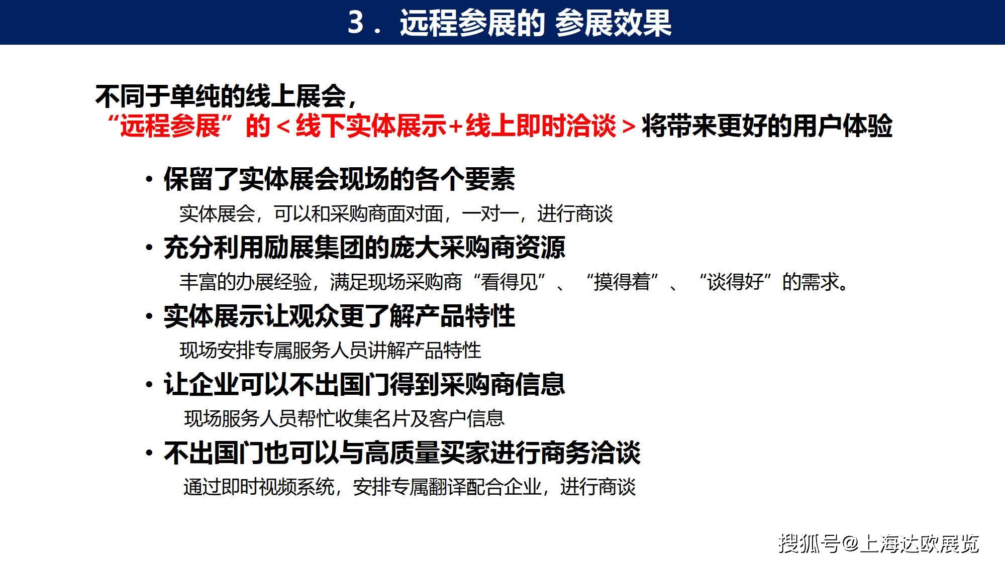 日本线和国产线有什么不同日本线和国产线在关键要素上的不同-第2张图片
