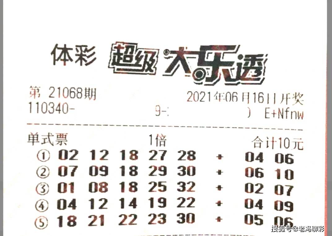 2023澳门六开彩结果揭晓，彩民们的期待与惊喜