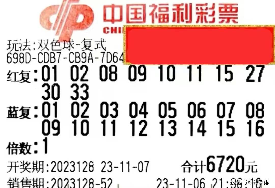 178彩票直购平台探索178彩票网，数字娱乐新体验-第2张图片